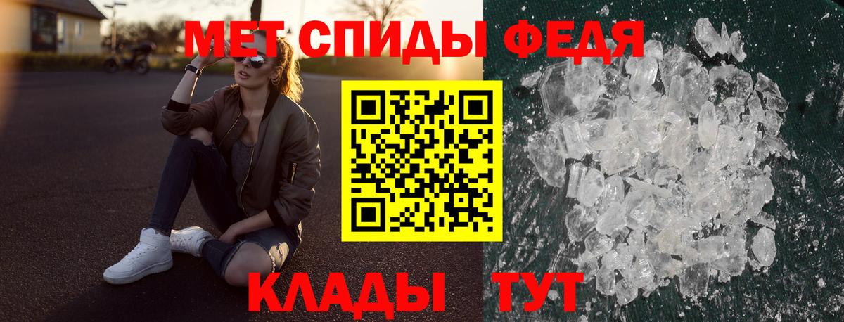 Amphetamine 98% Солнечногорск