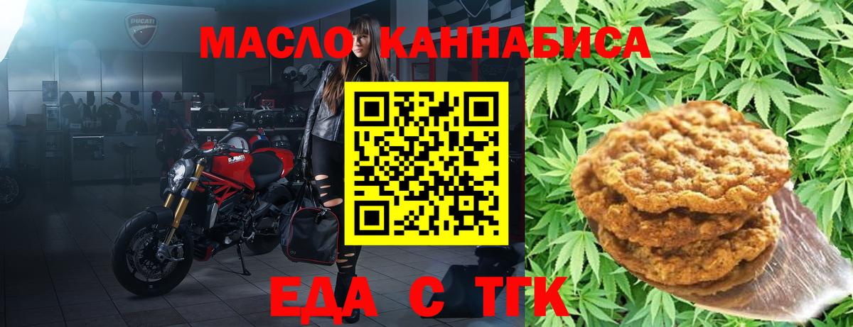 Canna-Cookies конопля  Вход с VPN  Солнечногорск 