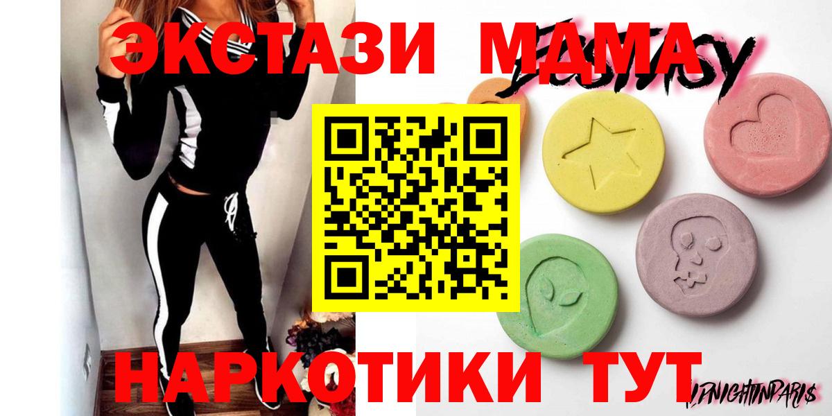 Ecstasy  Ecstasy 99%  Вход с VPN  Экстази 99%  Солнечногорск 