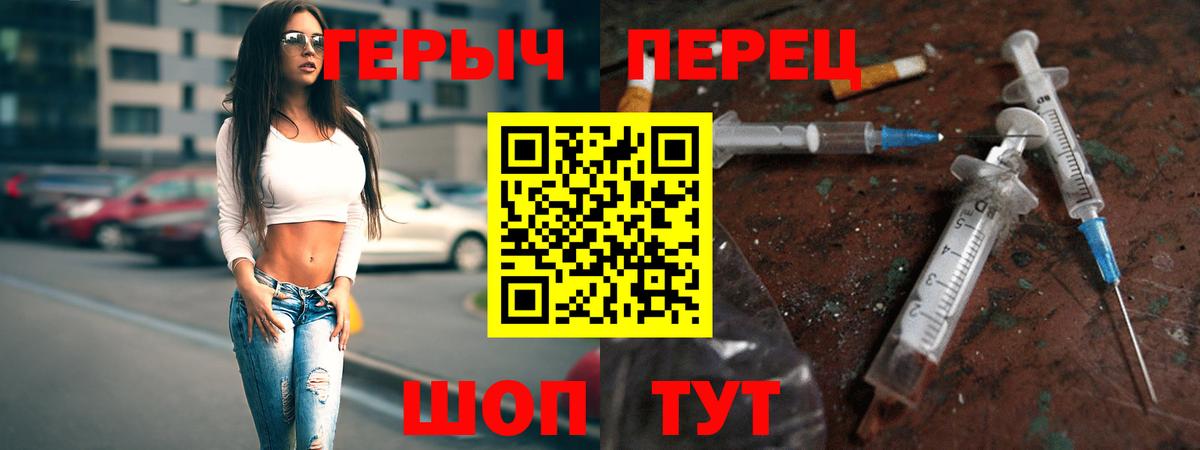 ГЕРОИН Афган Солнечногорск