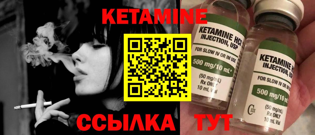 Солнечногорск  Кетамин ketamine  дарк нет телеграм  Вход с VPN  КЕТАМИН VHQ 