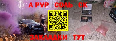 мдпв Обь