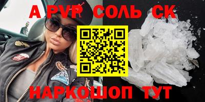 Альфа ПВП Обнинск