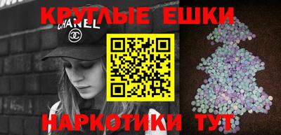 круглые Нягань