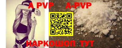 Альфа ПВП Обнинск
