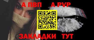 героин Партизанск