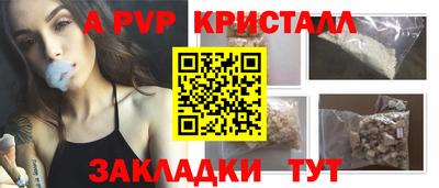 мдпв Обь