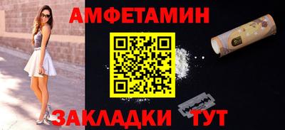 Альфа ПВП Обнинск