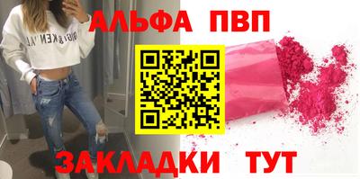 винт Первоуральск