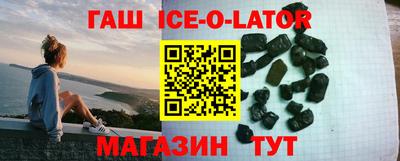 героин Партизанск