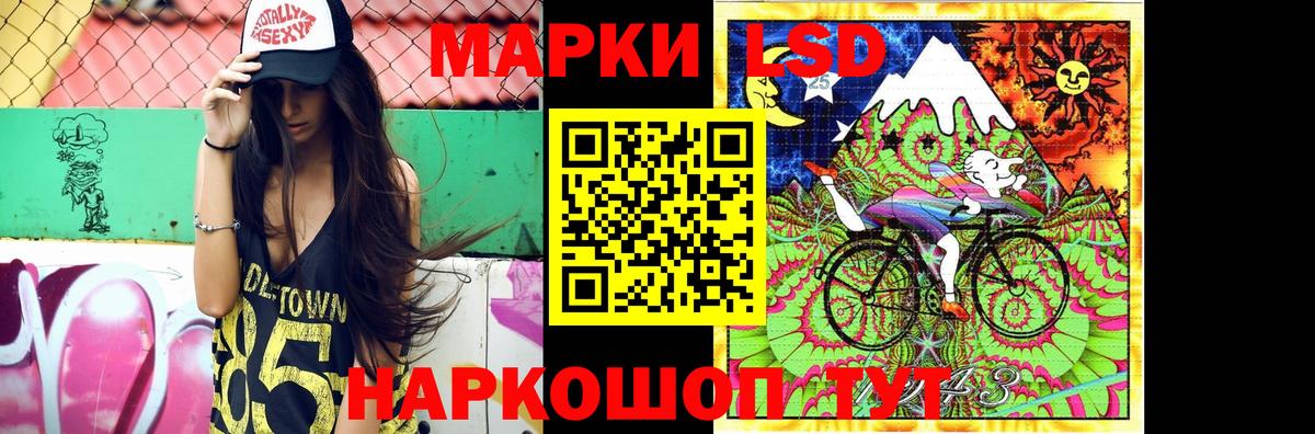 Лсд 25 экстази кислота Солнечногорск