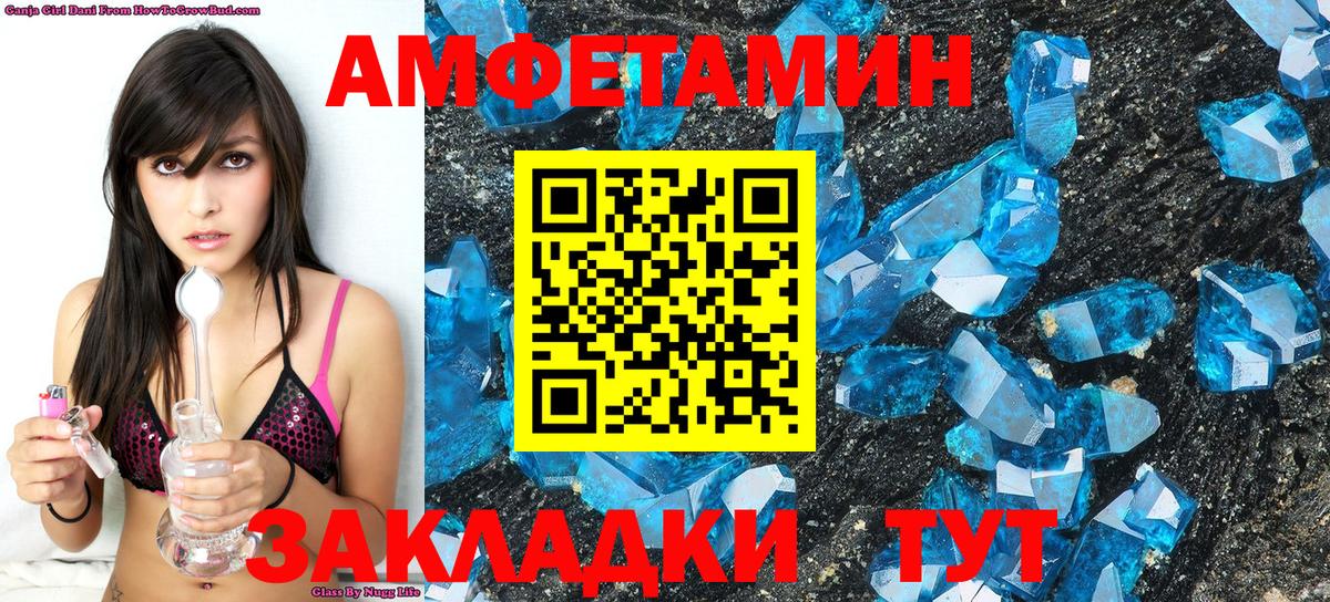 Солнечногорск  Первитин кристалл  Вход с VPN 