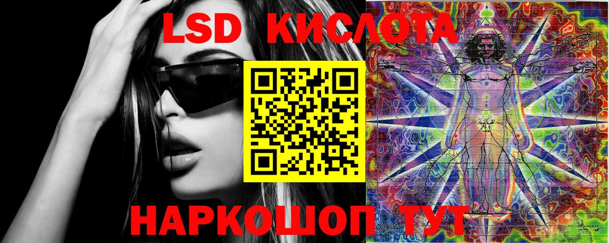 Марки 25I-NBOMe 1500мкг Солнечногорск