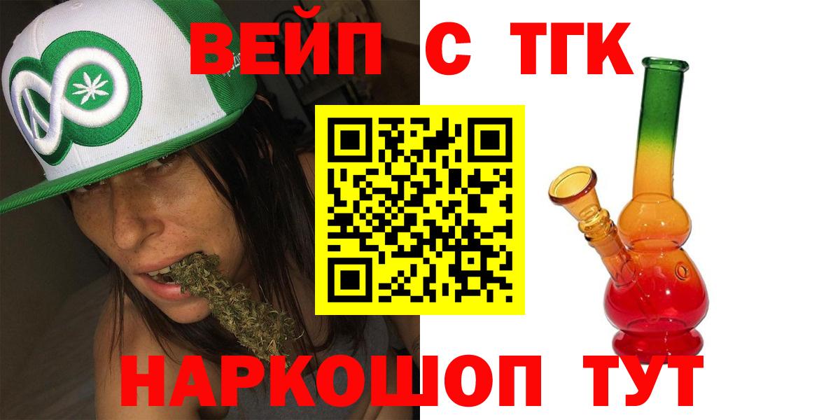 Дистиллят ТГК Wax Солнечногорск