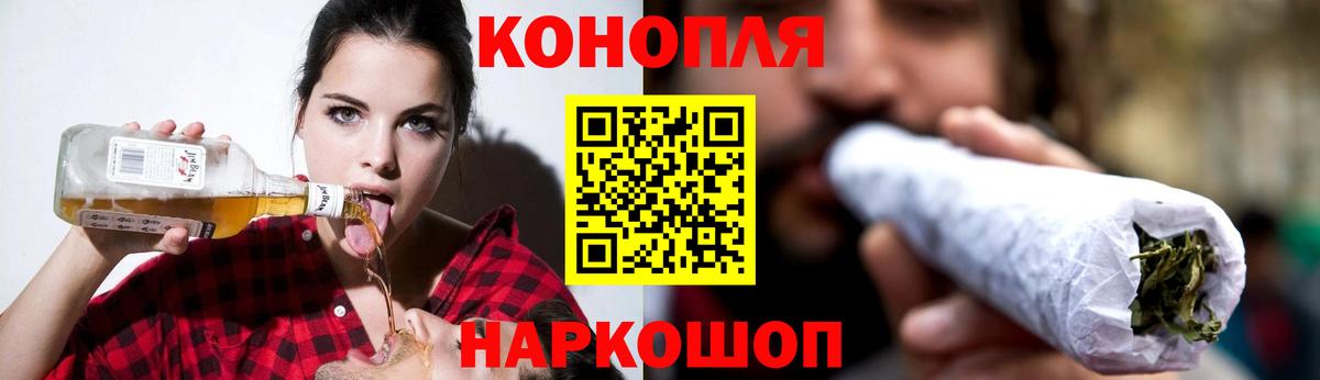 Бошки Шишки White Widow  Марихуана MAZAR  Бошки Шишки Amnesia  Солнечногорск  Конопля марихуана  Вход с VPN 